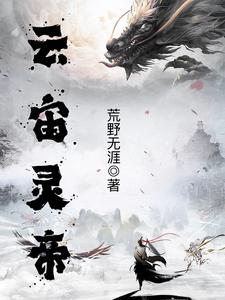 天宇工业股份有限公司