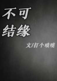 不可结汇的外汇类型