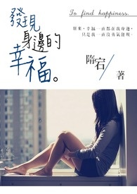 发现身边的历史论文山东邹平